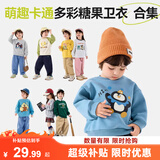 嘟嘟家宝宝加绒卫衣卡通冬装男童圆领上衣加厚秋冬女童衣服保暖 蓝色 80