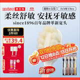 惠百施（EBISU）宽头超软毛牙刷敏感高级大白绒孕妇成人护龈不伤牙龈4支颜色随机