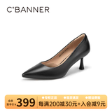 千百度【静音系列】2026秋商场同款羊皮细高跟职业通勤单鞋女A26171611 A01黑色羊皮 6.5cm 37 (235mm)