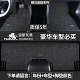 御马丝圈汽车脚垫适用宝马5系X3奔驰GLC E级奥迪A6LQ5L特斯拉理想车垫 特厚款【宙斯灰黑】无醛无异味 5座车型 下单请留言车型+年款