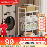 溢彩年华 厨房置物架小推车落地移动零食架子客厅卫生间储物收纳架1060WH