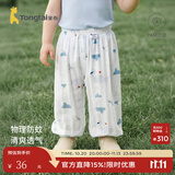 童泰（TONGTAI）婴儿裤子夏季薄款男女宝宝长裤休闲外出灯笼束口裤儿童防蚊裤 深蓝色（天竹竹纤维纱布） 90 cm