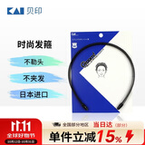 貝印日本进口男士发箍卡头箍 高弹（ 不勒头 时尚潮背头）单支装