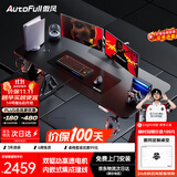 傲风A4Pro电竞桌实木电动升降电脑桌办公书桌子黑色1.8*0.8m