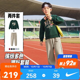 NIKE3BRAND 耐克男女童卫衣+长裤2件套2026新款潮流印花儿童套装 