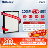 布鲁雅尔Blueair空气净化器过滤网滤芯 粒子型滤网适用270E/303/303+ 除颗粒物【配件】