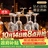 青苹果水晶玻璃红酒杯白酒杯150ml*6只 香槟杯洋酒杯饭店家用待客