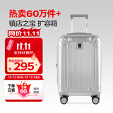 Diplomat外交官行李箱20英寸扩充层拉杆箱男旅行箱登机密码箱女TC-6012银