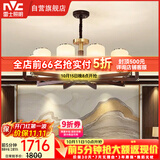 雷士（NVC）新中式吊灯海棠木国标黄铜客厅灯餐厅灯卧室灯饰NDBD10A-003