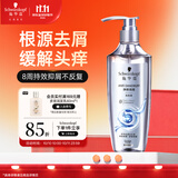施华蔻（Schwarzkopf）净屑调理洗发露600ml 去屑止痒控油洗发水 无硅油洗头膏
