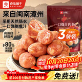 良品铺子一口爆汁肉肠原味90g*3袋火腿肠热狗肠猪肉烤肠香肠即食代餐