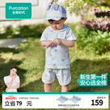 全棉时代婴儿衣服儿童夏季套装男女童分体短袖1-3岁吸汗小童衣服