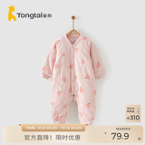 童泰婴儿秋冬衣服夹棉爬服0-1岁宝宝棉服连体衣哈衣 粉色苹果 59cm