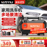 亿力高压洗车机家用高压水枪冲洗庭院洗车高压水泵洗车神器尊享版