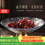 青苹果【热卖爆款】轻奢风水果盘客厅家用托盘大气糖果零食摆件10英寸