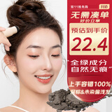 伊风（ESWIND）发际线粉头发纤维粉遮盖发缝填充阴影防水防汗显色持久黑棕色3.8g