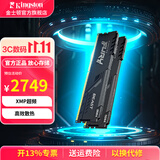 金士顿（Kingston）内存条DDR4台式机电脑3200内存条 Beast野兽系列 骇客神条 台式D4 3200频32G(16G×2)电竞套条