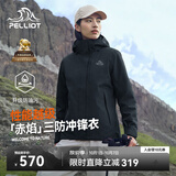 伯希和（Pelliot）【赤焰】冲锋衣三合一户外秋冬登山防风防水女士外套125301064黑M