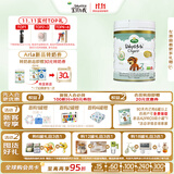 宝贝与我（Arla）白金版 有机A2蛋白 幼儿配方奶粉 3段 600g【1-3岁】阿拉 阿尔乐