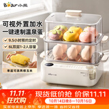 小熊（Bear）煮蛋器 蒸蛋器 电蒸锅小型1-2人 家用便携加水 自动断电可定时预约蒸煮一体神器ZDQ-F12Q5