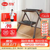 万怡（WRIGHT）梯子家用折叠人字梯室内登高多功能楼梯踏步梯凳咖啡色2步