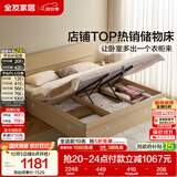 全友家居 现代简约原木风高箱体储物收纳床1.8米x2米主卧室双人大床