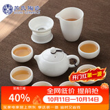 苏氏陶瓷丨羊脂玉白瓷功夫茶具套装德化中国白功夫茶杯泡茶壶款