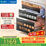 美菱（MeiLing）嵌入式消毒柜家用304不锈钢消毒碗柜130L三层大容量紫外线高温二星消毒柜 ZTD-M130Q5