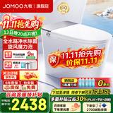 九牧（JOMOO）全家桶智能马桶家用马桶座便器带水箱节水轻音冲免触翻盖坐便器 【自清洁+净水除菌】重磅新品ZS700P 305坑距(290-390以内选择)