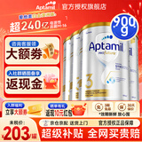 爱他美（Aptamil）澳洲白金版12DHA段叶黄素婴幼儿配方奶粉铂金装0-6月900g新西兰 3段 900g 4罐 【膨胀金满1000赠40元】