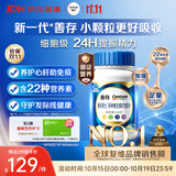 善存男士复合维生素 B族锌硒DVCEDVK2矿物质钙铁生物素多维元素片蓝瓶