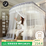 Demichel可伸缩U型蚊帐1.8x2米家用 钓鱼竿三开门落地导轨加粗支架 优雅白