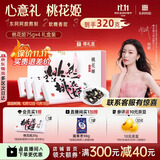 东阿阿胶官方店【倪妮推荐】桃花姬阿胶糕 早餐零食营养品 生日礼物礼盒 75g*4盒 礼盒装|到手320克
