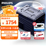 飞利浦（PHILIPS）车载冰箱 车家两用 压缩机制冷 冷冻冷藏 TB7301 户外家居用品