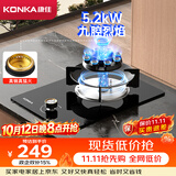 康佳（KONKA）天然气燃气灶煤气灶单灶【九腔爆炒】5.2kW九腔猛火内铜火盖嵌入式台式灶具 JZT-D520Y（天然气）