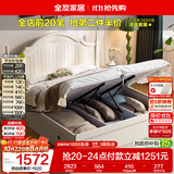 全友家居 美式板式床婚床1.5米x2米高箱储物收纳床现代主卧室双人床