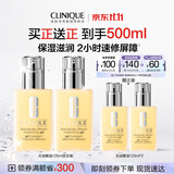 倩碧无油黄油125ml双支装 乳液面霜混油皮清爽保湿修护护肤品生日礼物