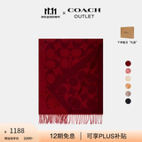 蔻驰（COACH）奥莱男女同款经典标志大尺寸围巾保暖礼物含羊毛秋冬季 1941红色