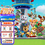 汪汪队立大功（PAW PATROL）玩具救援男孩女孩儿童生日礼物儿童10周年狗狗公仔摆件套装
