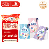 贝欧宝活性益生菌软糖 52g*3袋 营养健康糖果 休闲零食