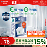 碧然德BRITA 家用净水壶 滤水壶滤芯 MAXTRA Pro WLE 去水垢专家版PRO 1枚装