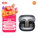小米（MI）Xiaomi Buds 5 Pro 入耳式降噪翻译录音蓝牙耳机 适用于安卓苹果手机 Wi-Fi版 幻影黑