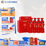 泸州老窖老窖藏品 浓香型白酒 节日送礼 60度 600mL 4瓶 2箱 蜀之春整箱装