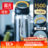 富光大容量塑料水杯子运动水壶吸管杯学生便携太空杯夏季户外水杯子