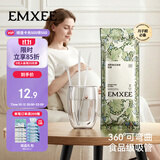 嫚熙（EMXEE）产妇一次性吸管耐热耐高温简约孕妇吸管 MX-6016 1包*30支