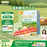 爷爷的农场米饼大米饼婴儿米饼海苔味婴儿零食磨牙棒饼干32g米饼婴幼儿6个月