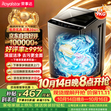 荣事达（Royalstar）波轮洗衣机9KG全自动家用健康桶自洁宿舍租房 一级能效以旧换新 玄武灰RB9025JGB