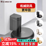 名门 静音防风门吸隐形地吸防撞门吸免打孔地吸卫生间隐形门门碰M2 哑黑【机械静音防风】