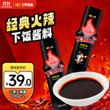 三养（SAMYANG）韩国原装三养火鸡面酱调味拌饭酱200g*2瓶