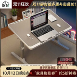 小匠材床上书桌可升降笔记本电脑桌折叠学生宿舍懒人办公学习书桌小桌子